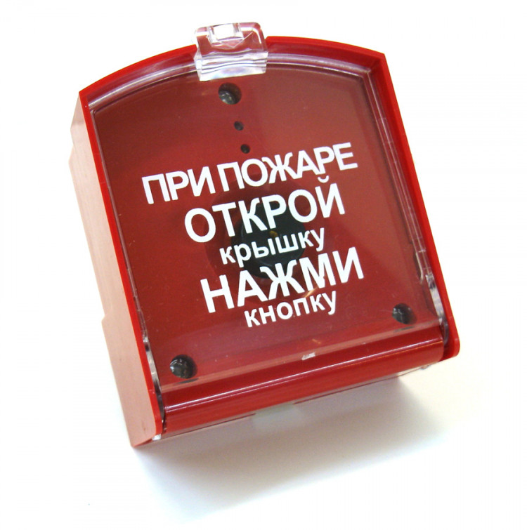 Ручной извещатель